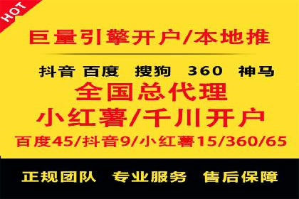 sem竞价托管代运营：提升品牌曝光度的策略