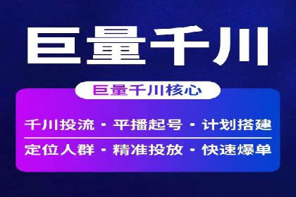 百度平台推广案例：打造网红产品的秘籍